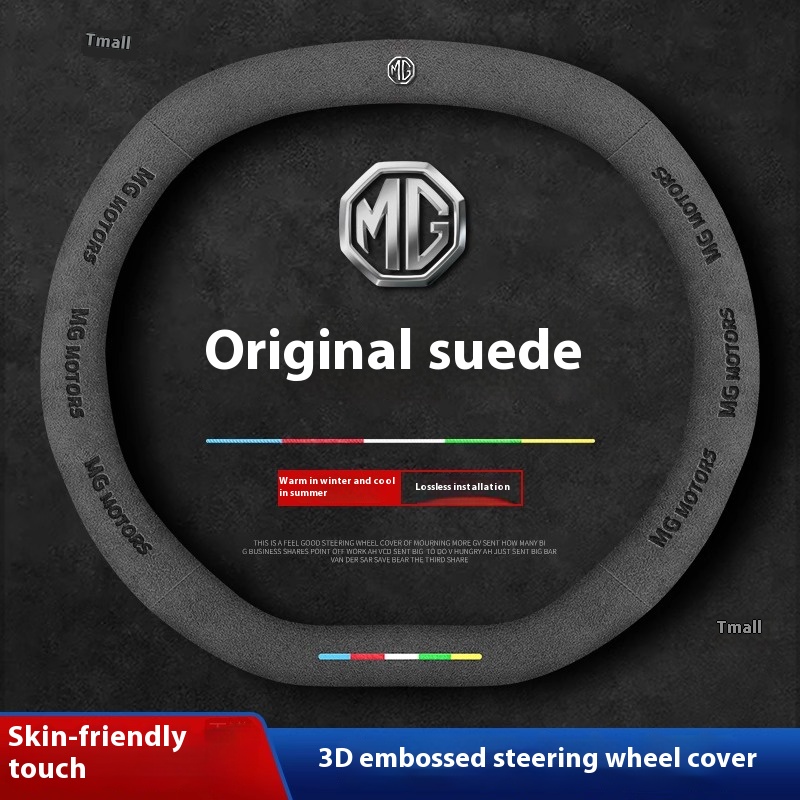 D.A.D Car Accessories - Für MG ONE MG ES5 MG4