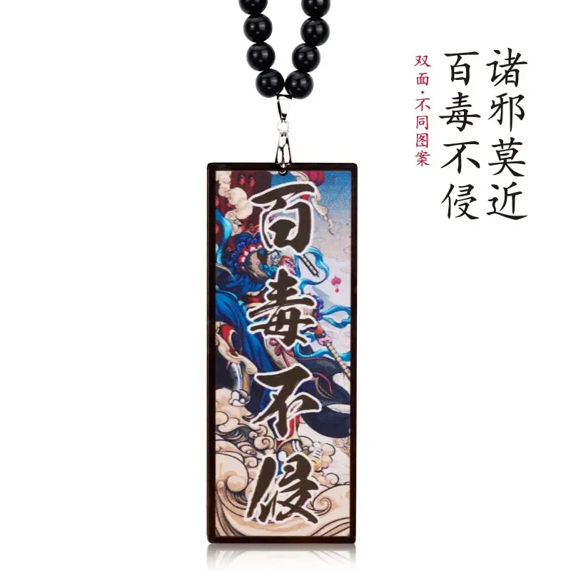 Hot sticker Japan Stil abwehre – Car Accessories Mirror Hanging Bewertung und Preis
